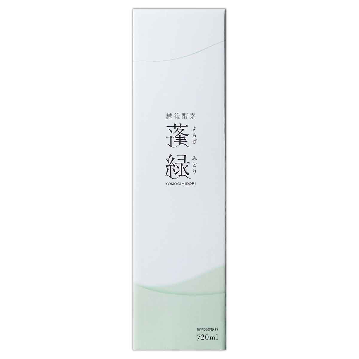 2本セット 】 越後酵素 蓬緑 よもぎみどり 720ml 1本 越後薬草