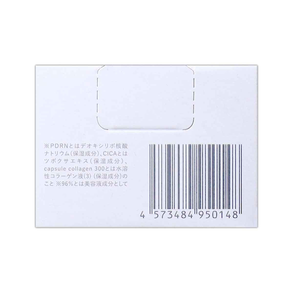 ファンファレ 【 3個セット 】 ととのうぐらす [ リニューアル最新版