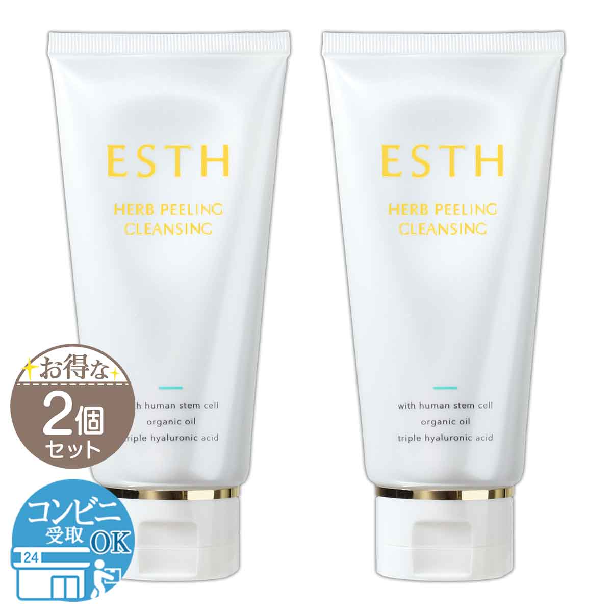 エス ESTH ハーブピーリングクレンジング 120g ライブナビ