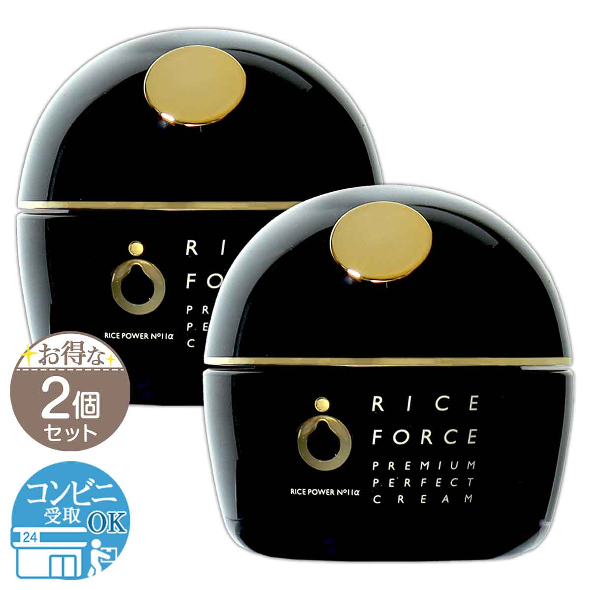 RICE FORCE プレミアムパーフェクトクリーム 30g×2個 プレミアム