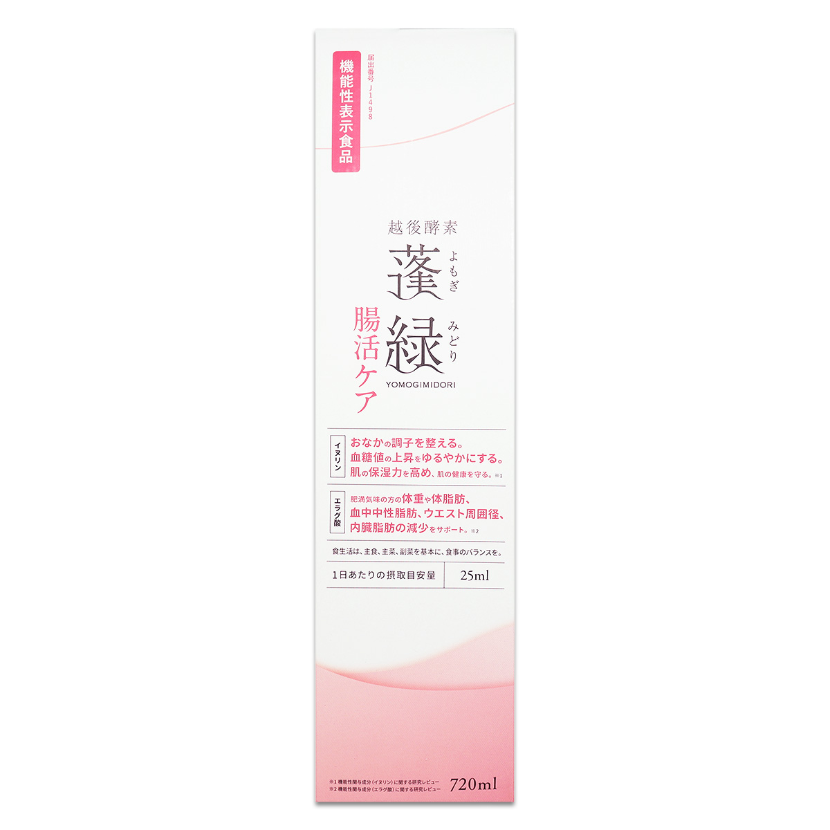 越後酵素 蓬緑 腸活ケア よもぎみどり 720ml 1本 腸活 酵素 ドリンク