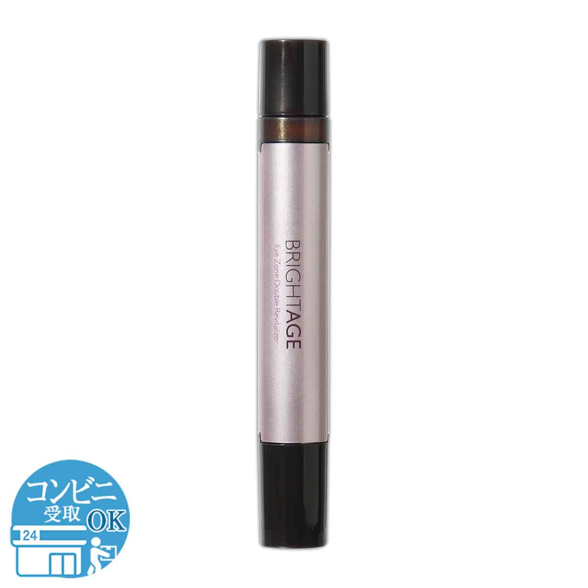 ブライトエイジ BRIGHTAGE アイゾーンダブルリバイタライザー 4.5ml