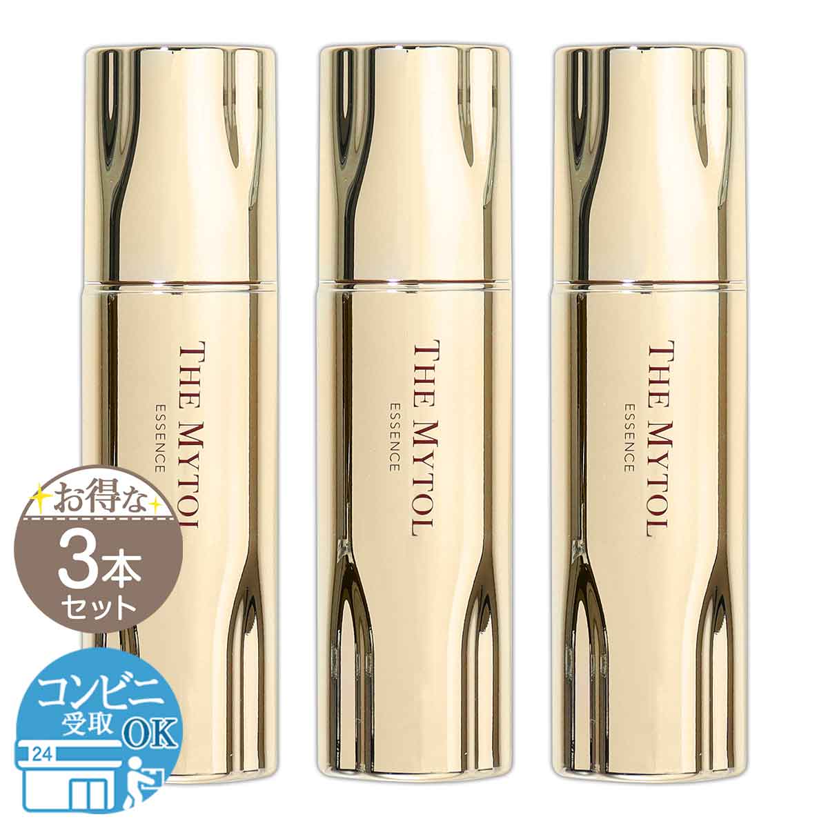 ザマイトルエッセンス 30ml 薬用美容液 2本セット THE MYTOL ESSENCE