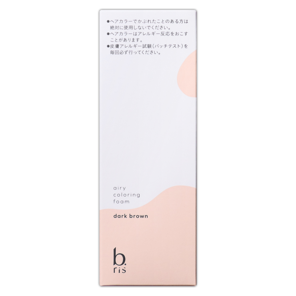 2個セット 】 ビーリス b.ris エアリーカラーリングフォーム ダーク