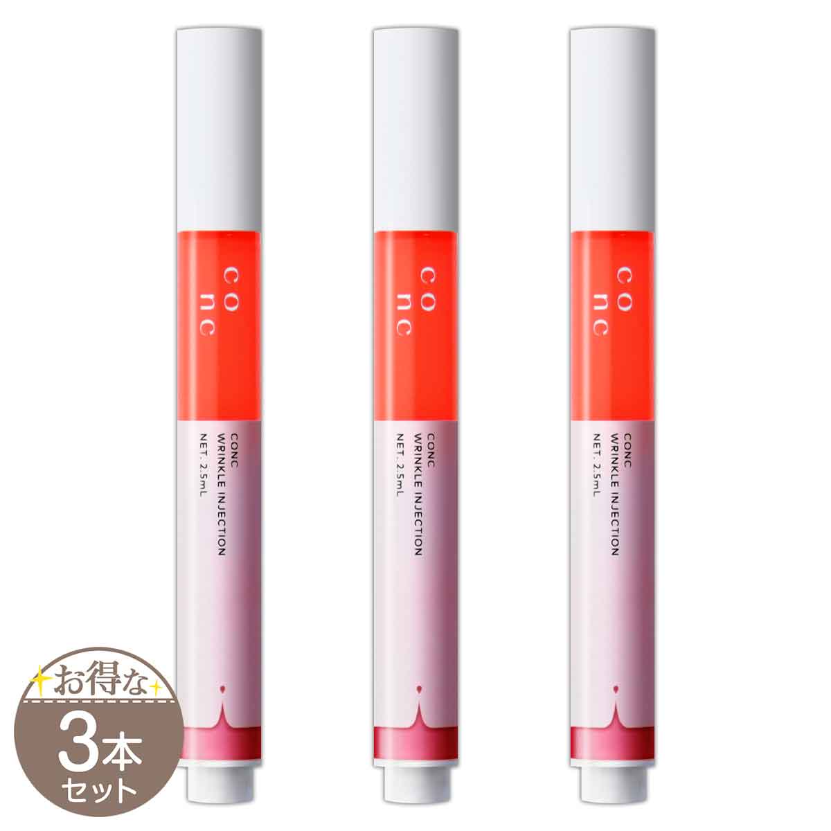 CONC（コンク） 【 2本セット 】 リンクル インジェクション 2.5ml