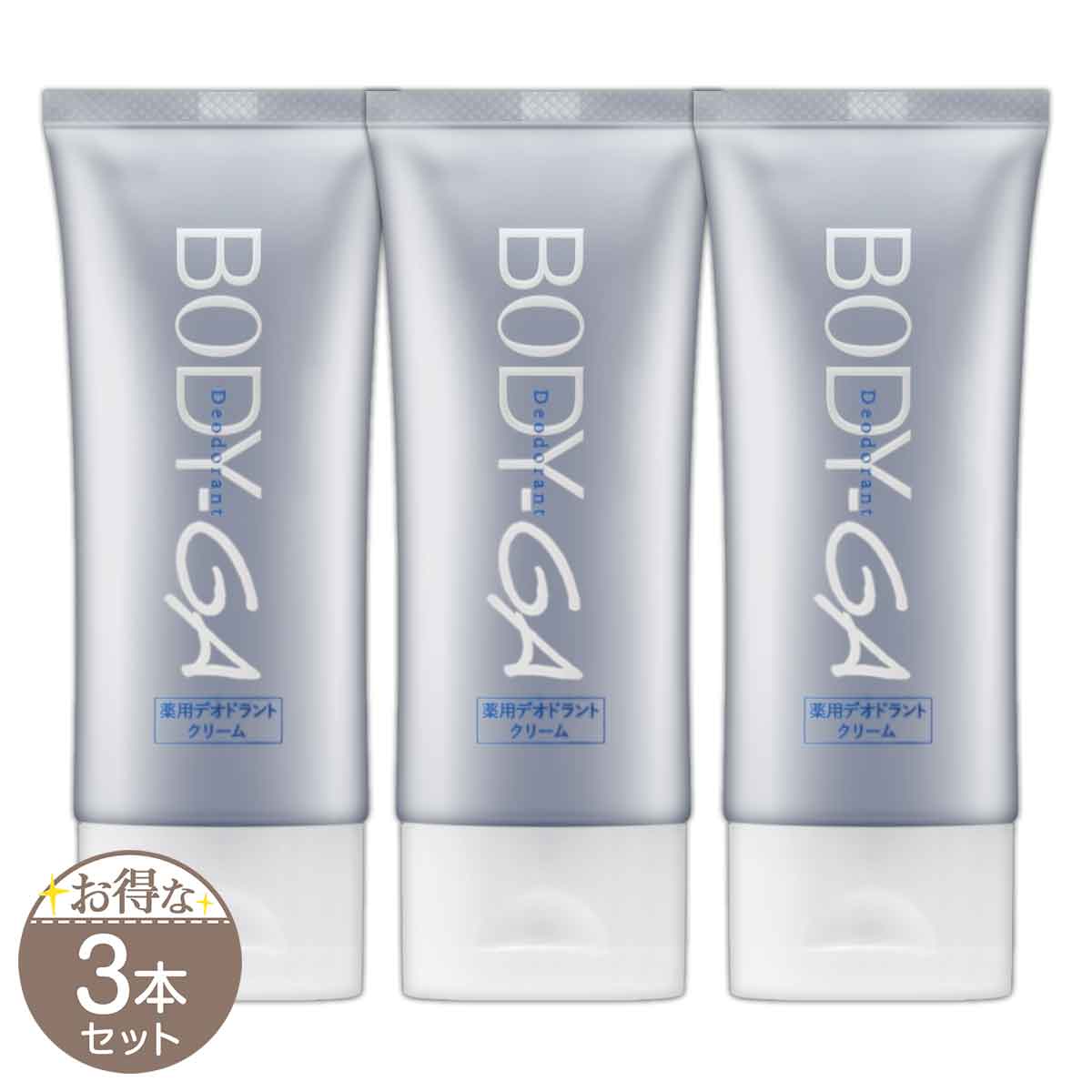 2本セット 】 ボディジーエー BODY-GA 60g ファーマーズ デオドラント