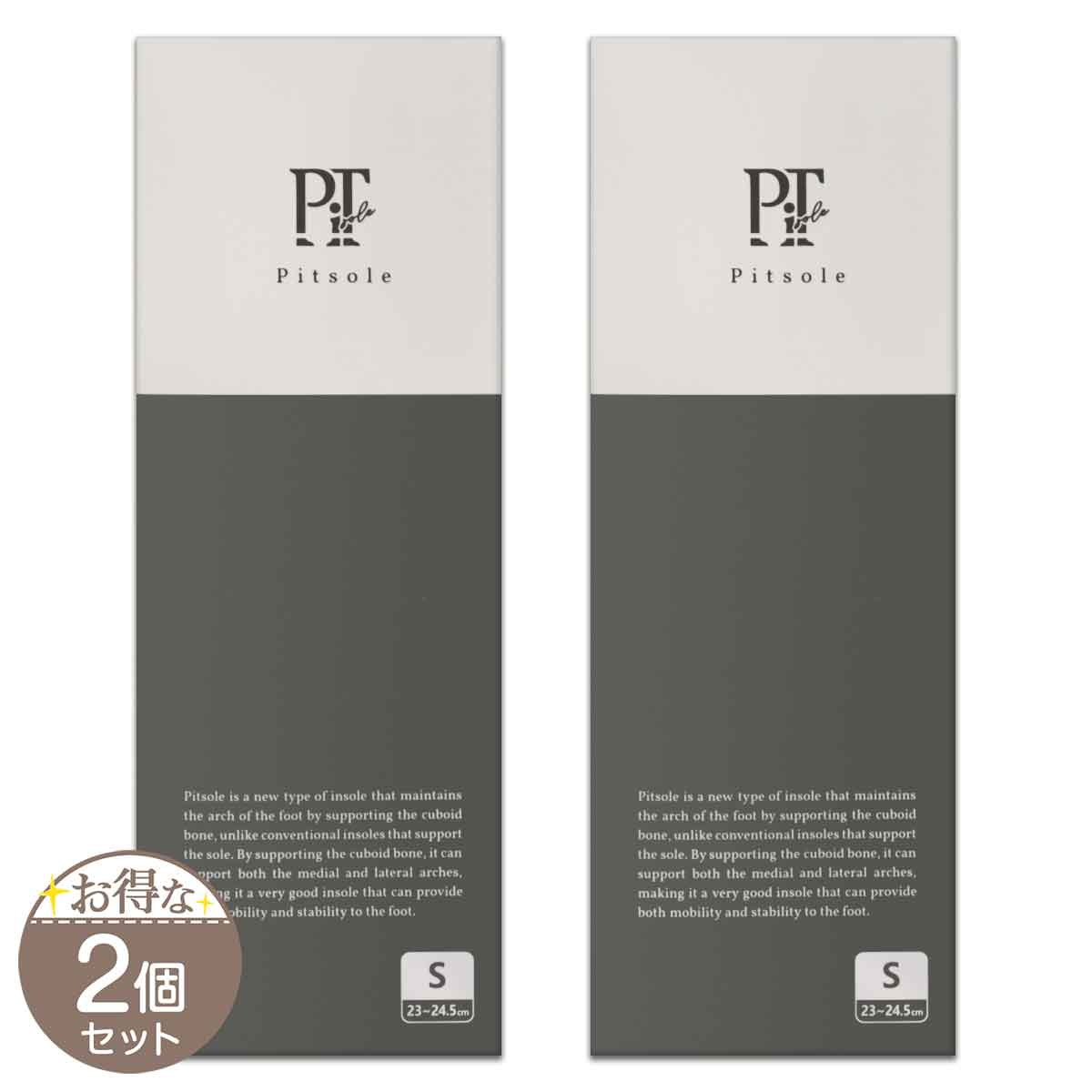 2個セット 】 ピットソール Pitsole Sサイズ ( 23〜24.5cm ) ブラック