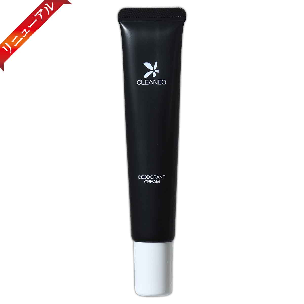 プルーストクリーム 30g ( 約1ヶ月分 ) ヨミテ デオドラントクリーム