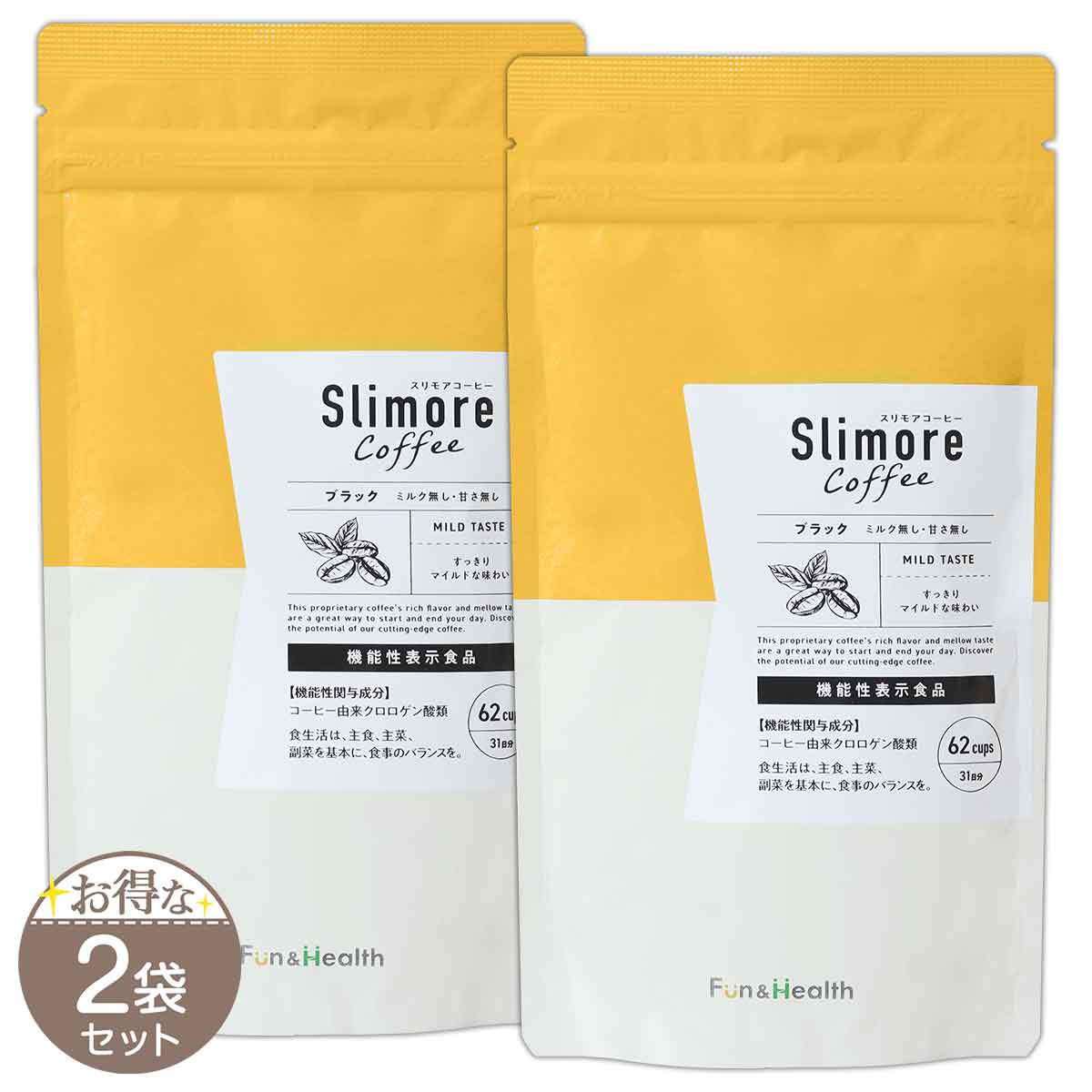 新日本製薬 【 2袋セット 】 スリモアコーヒー Slimore coffee