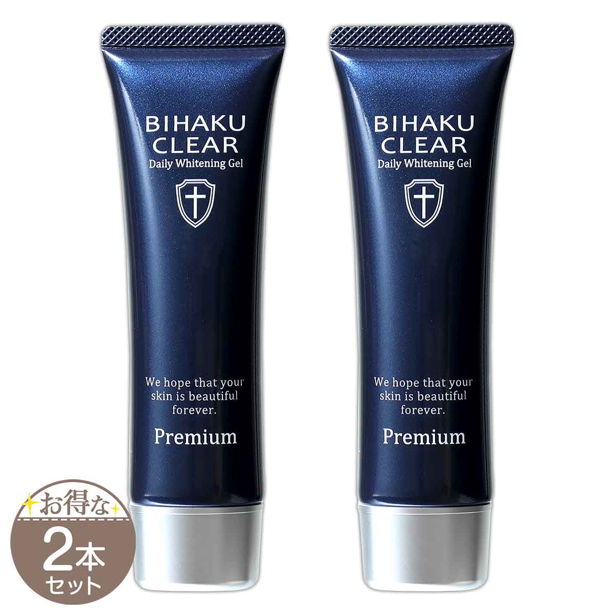 2本セット 】 ビハク クリア プレミアム BIHAKU CLEAR Premium 50g