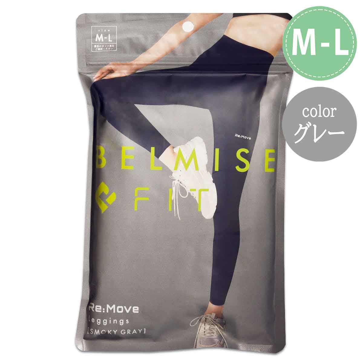 3袋セット 】 ベルミス スリムレギンス BELMISE Slim leggings M-L
