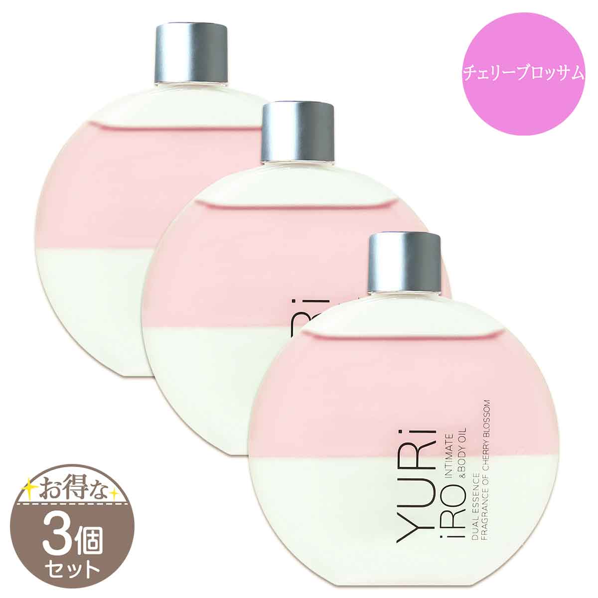 YURiiRO（ユリイロ） 【 2個セット 】 インティメイト＆ボディオイル