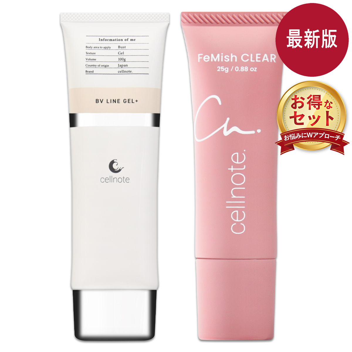 3個セット 】 セルノート cellnote. フェミッシュクリア 25g