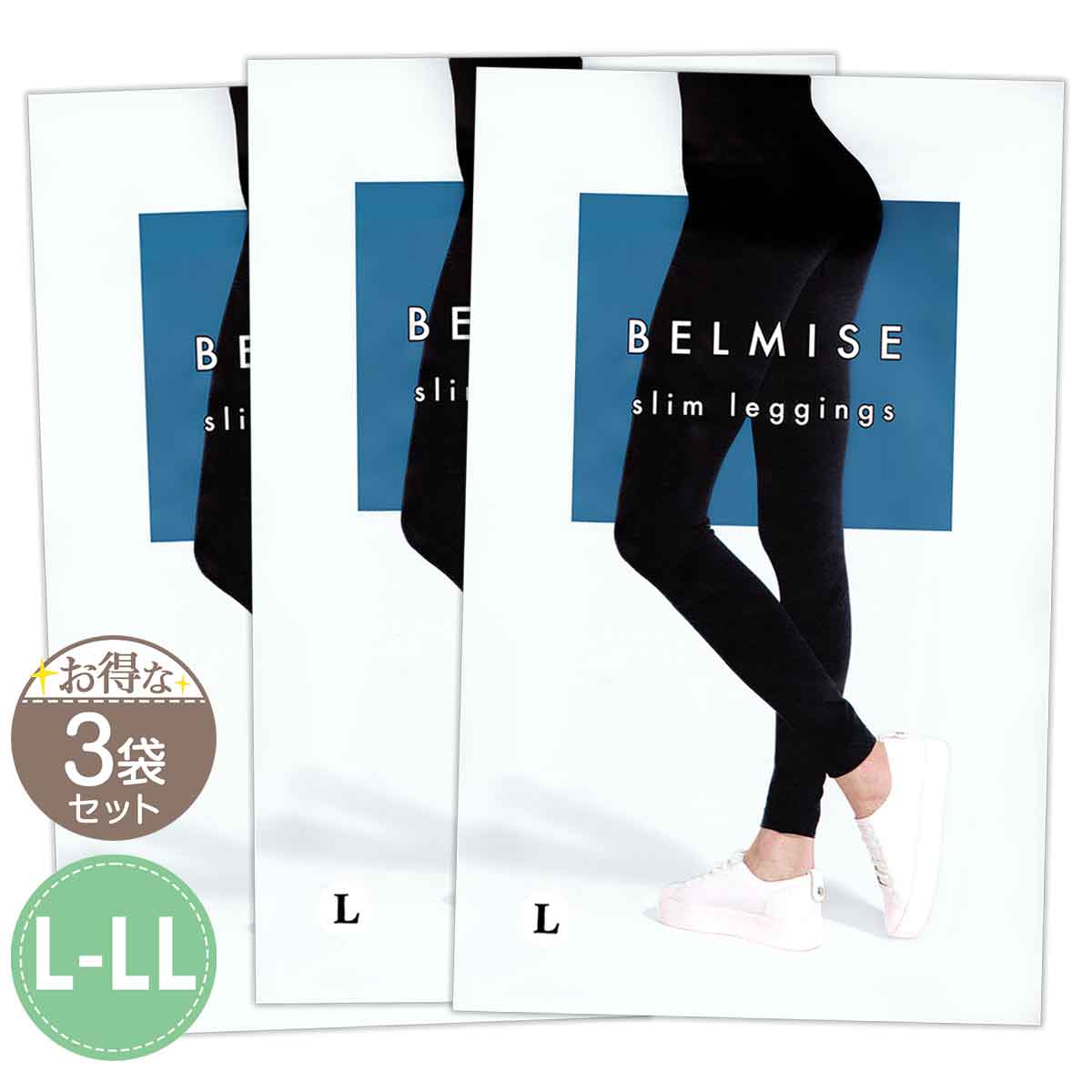 ベルミス スリムレギンス BELMISE Slim leggings L-LLサイズ L LL