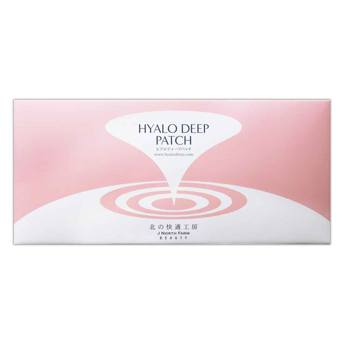 北の快適工房 【 2箱セット 】 ヒアロディープパッチ ( 2枚入り × 4袋