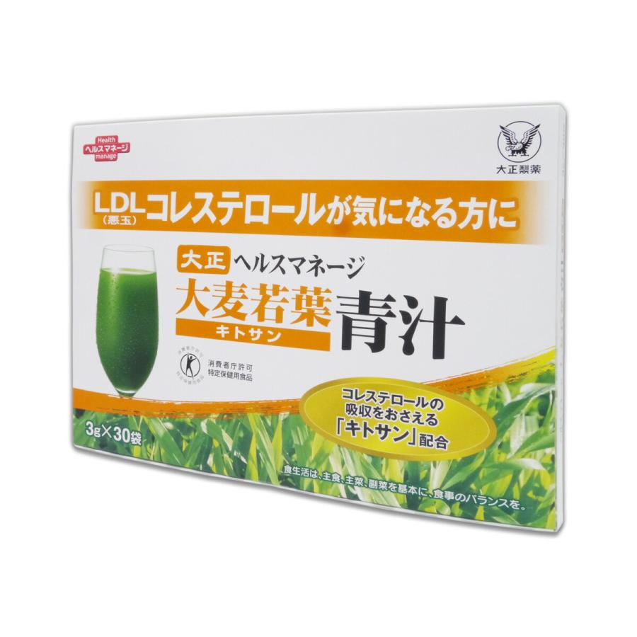 大正製薬 ヘルスマネージ大麦若葉青汁 90g ( 3g × 30袋 ) トクホ