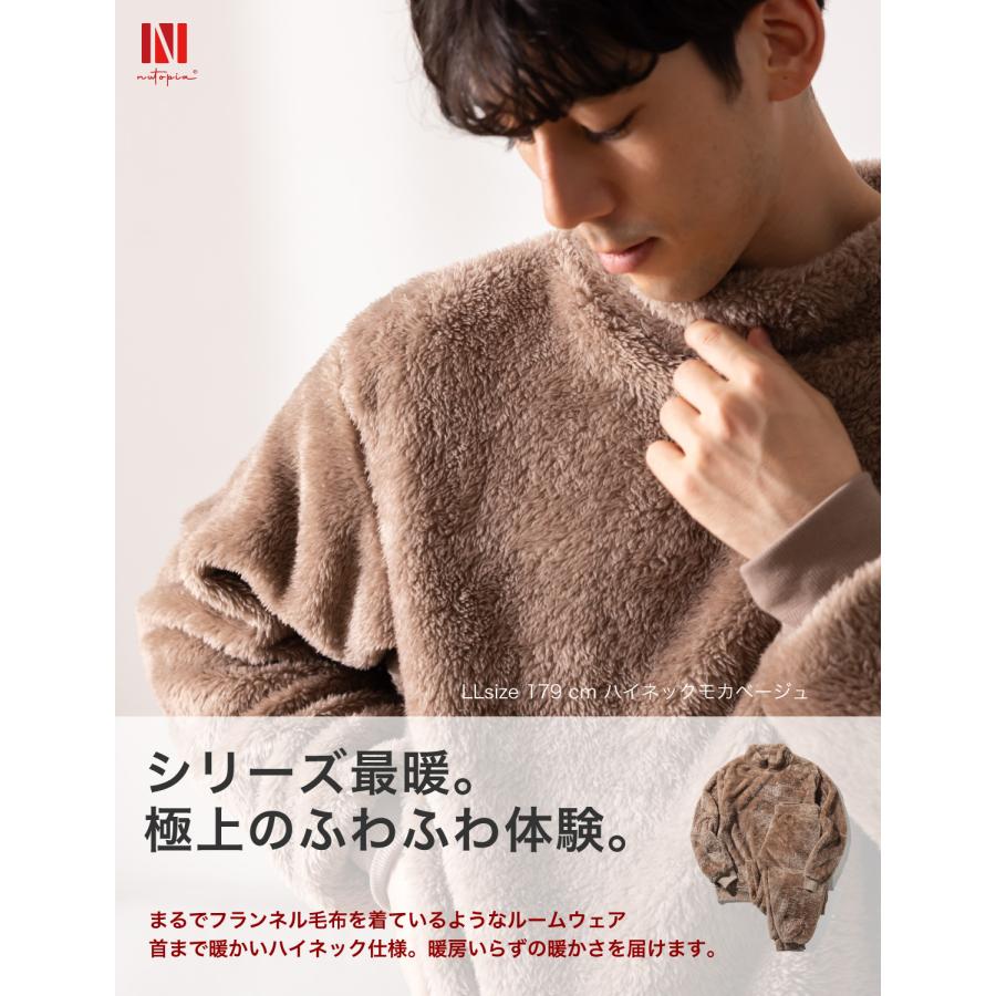 Nutopia 【在庫限り】パジャマ メンズ レディース 熊 フリース
