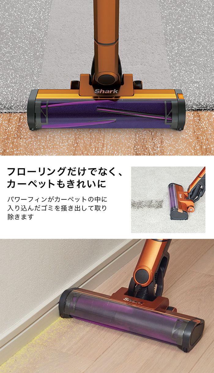 Shark（シャーク） 掃除機 EVOPOWER SYSTEM ADV コードレススティック