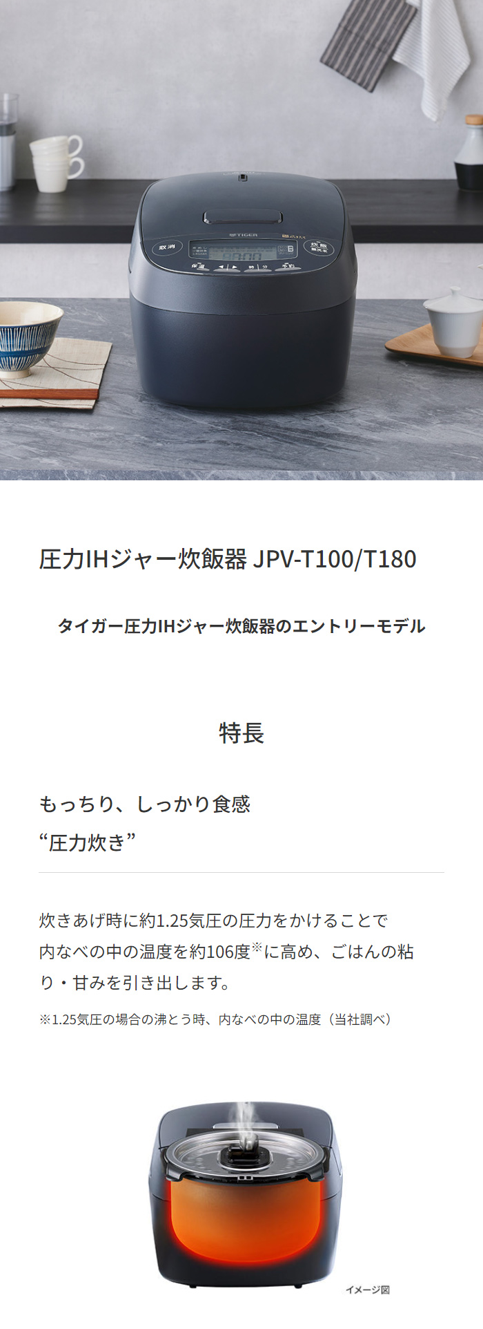 タイガー（TIGER） 炊飯器 1升炊き 圧力IH炊飯器 炊きたて 遠赤5層土鍋