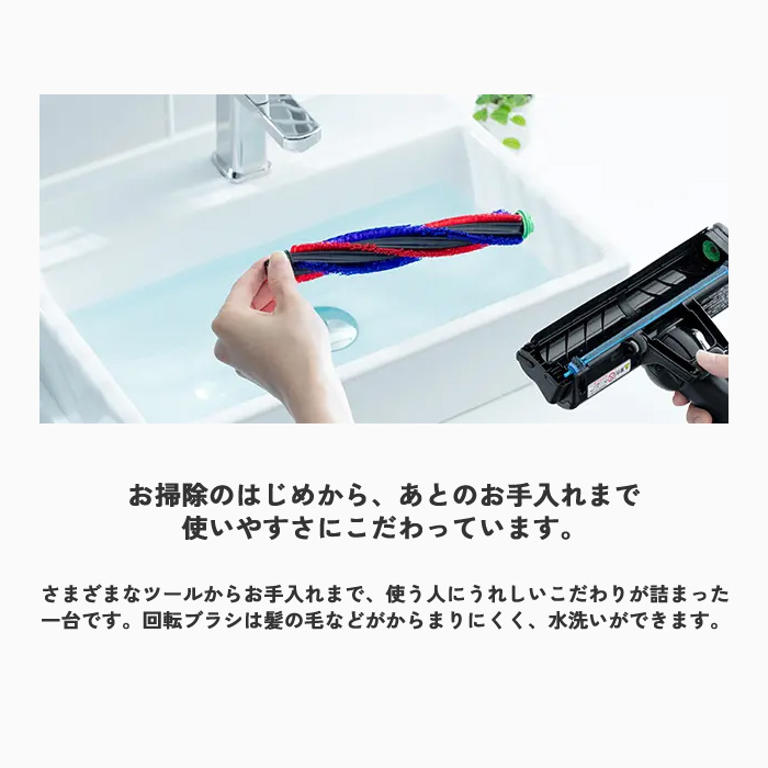 日立（HITACHI） 掃除機 紙パック式 スティック クリーナー かるパック