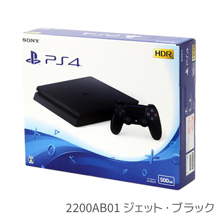 SONY（ソニー） PS4 プレステ4 プレイステーション4 選べる型番