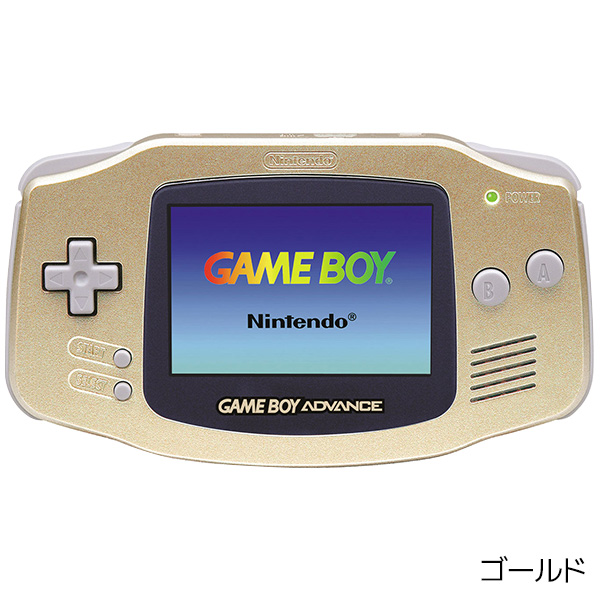 任天堂（Nintendo） GBA ゲームボーイアドバンス 本体 電池カバー付