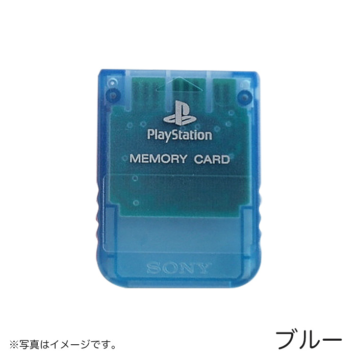 SONY（ソニー） PS プレステ メモリーカード 選べるカラー