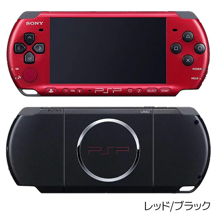 SONY（ソニー） PSP-3000 プレイステーション・ポータブル 本体 すぐ