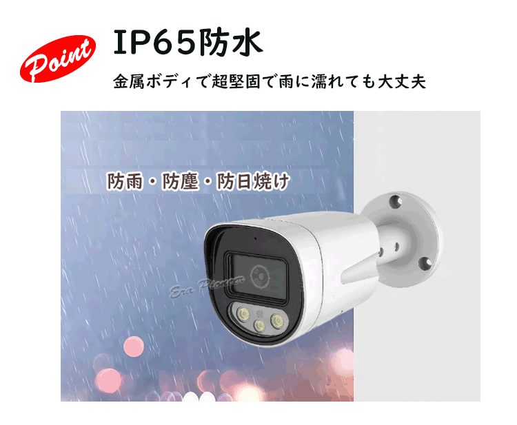 防犯カメラ 監視カメラ Wifi不要 SDカード録画 屋外 防水 赤外線 暗視