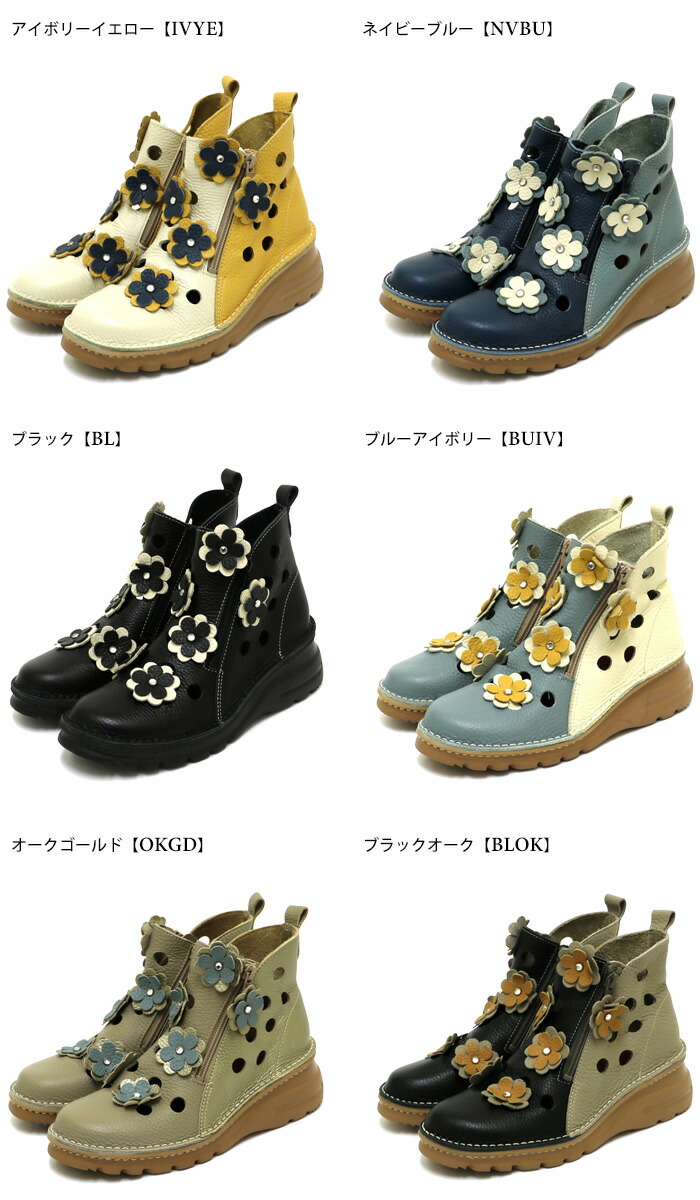 送料無料 ブーツ エスタシオン 靴 レディース estacion 本革 日本製