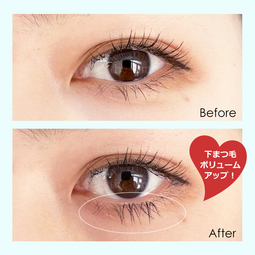 ちょこっとマツエク アンダー！ワンタッチ 下まつげエクステ27束