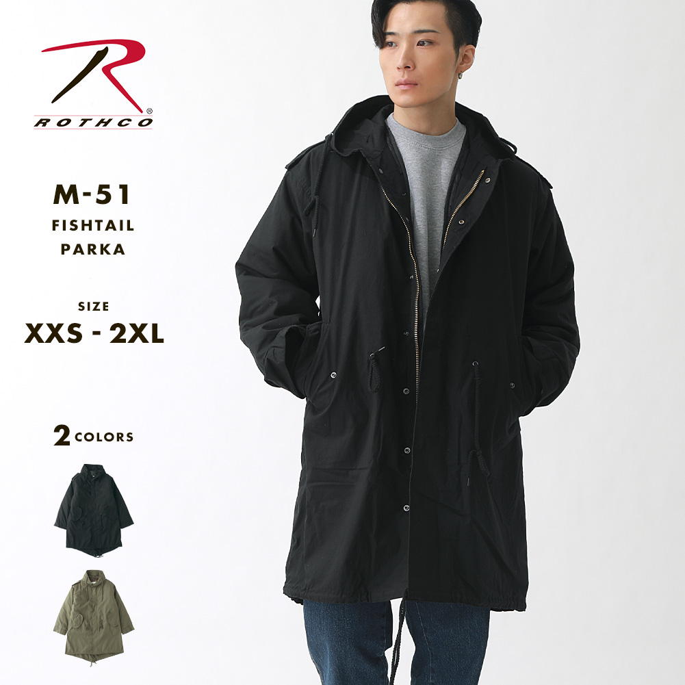 ROTHCO（ロスコ） モッズコート M-51 メンズ ロング フィッシュテール