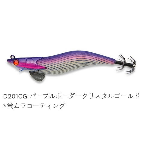 マルキュー（MARUKYU） マルキュー・エコギア エギリー ダートマックス