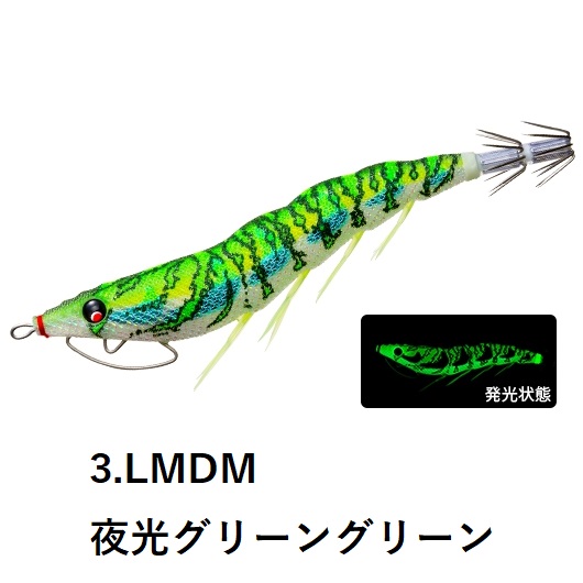 DUEL（デュエル） DUEL・YO-ZURI EZ-Q CAST 喰わせ 3.5号 A1749