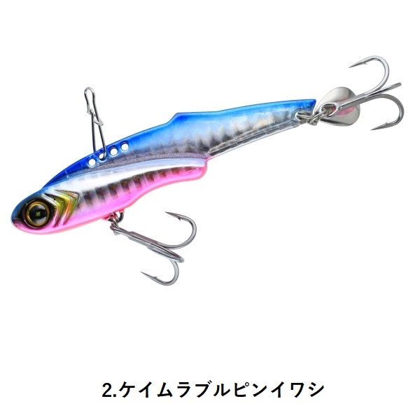 Hayabusa（ハヤブサ） ジャックアイ フリフリバイブ 30g FS441 ソルト