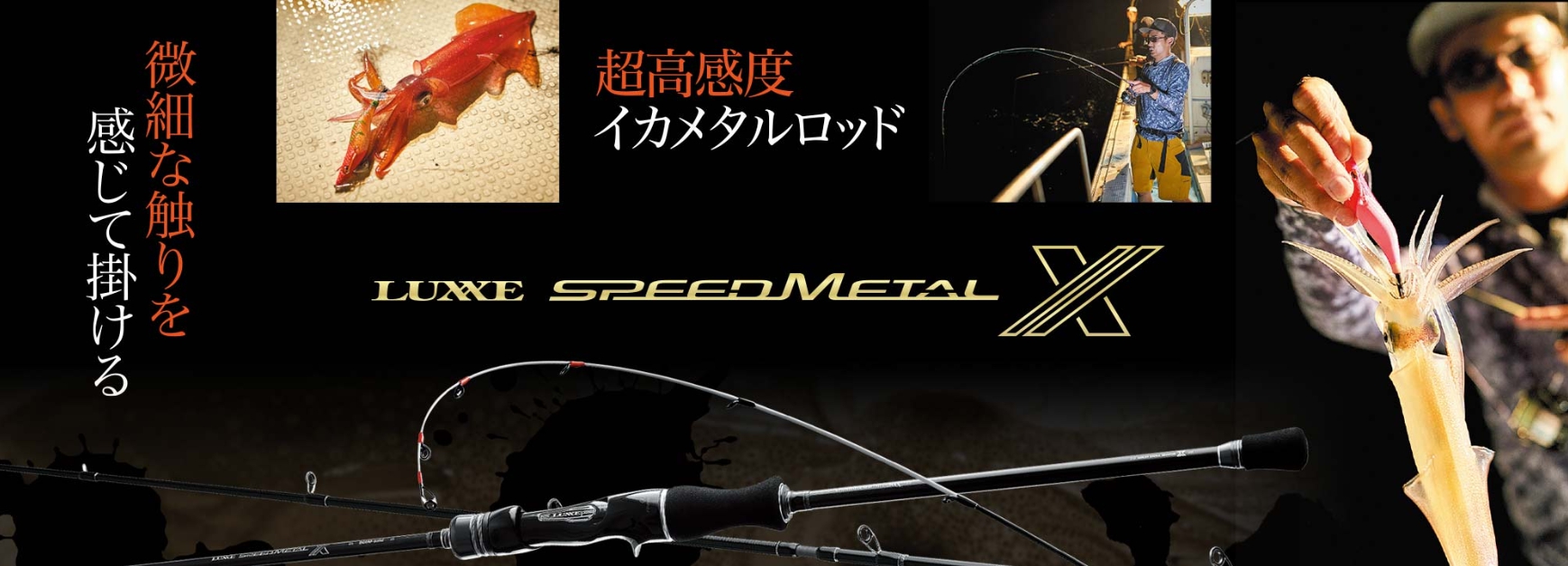 LUXXE (送料無料・予約)がまかつ/ラグゼ ラグゼ スピードメタルX B66H