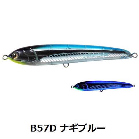 ヤマシタ/ヤマリア ラピードF130ネオンブライト 30g ソルトルアー