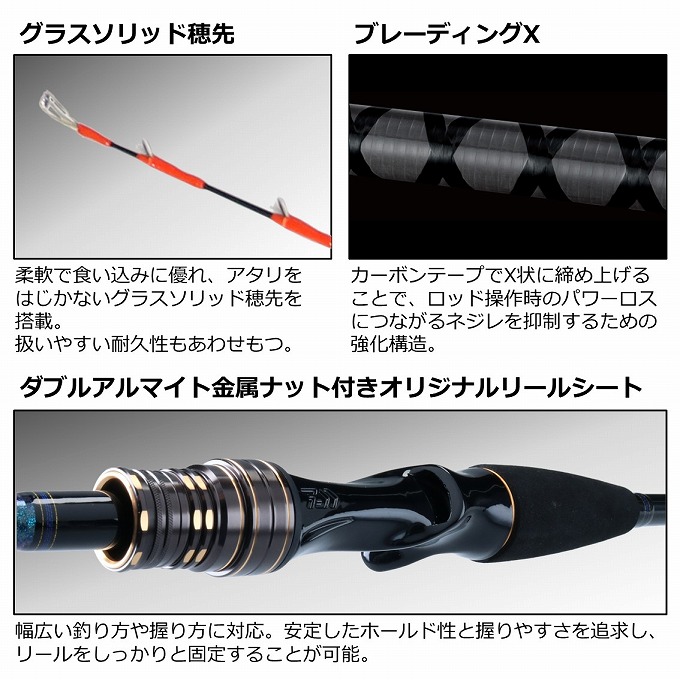 DAIWA（ダイワ） 【取り寄せ商品】 20 テンヤタチウオ X 73-180・R (船