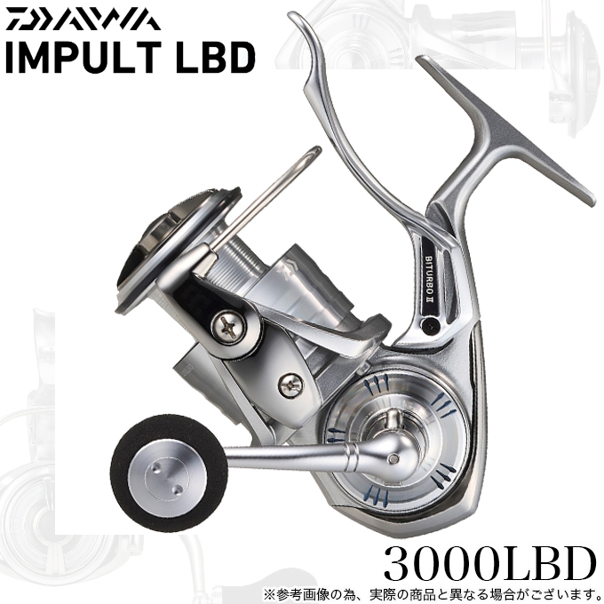 DAIWA（ダイワ） 24 インパルト 3000LBD (2024年モデル) レバー