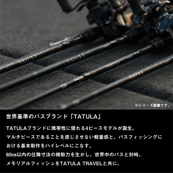 DAIWA（ダイワ） 26 タトゥーラ トラベル 6104MRB (2026年モデル