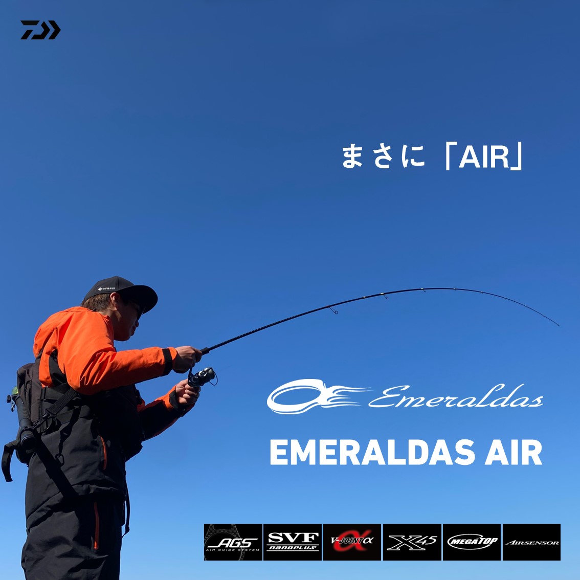 DAIWA（ダイワ） 【目玉商品】ダイワ 24 エメラルダス AIR 77MMH-S・K
