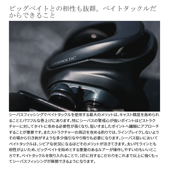 シマノ（SHIMANO） 22 エクスセンス DC XG LEFT 左ハンドル (2022年