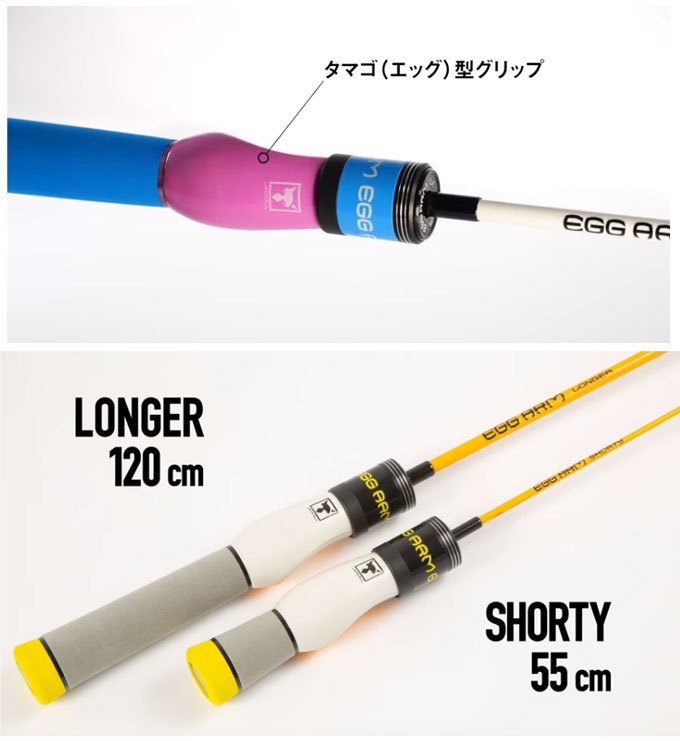 JACKALL（ジャッカル） エッグアーム ロンガー (ロッド/釣竿) 1ピース