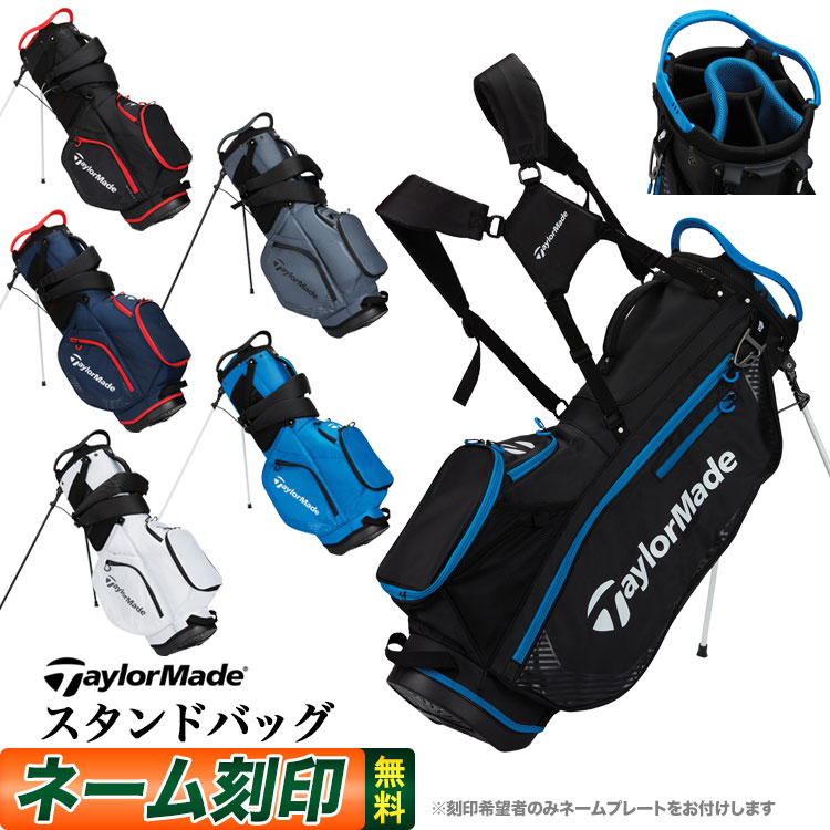 TaylorMade（テーラーメイド） ゴルフ TF531 プロ スタンドバッグ