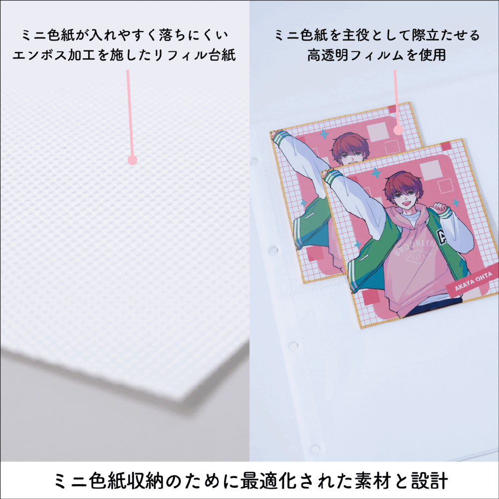 irelu】ミニ色紙 [イレールアルバムリフィル 4ポケット（両面）] 10枚