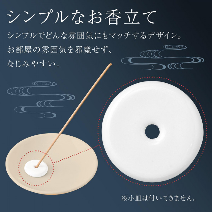 kuyuru 白檀の香り 50本入 お香立て付 燃焼時間約25分 シンプル 馴染む