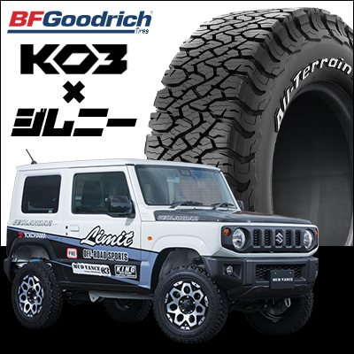 新品】ジムニーシエラ/ジムニーノマド 夏タイヤ ホイール4本セット 215