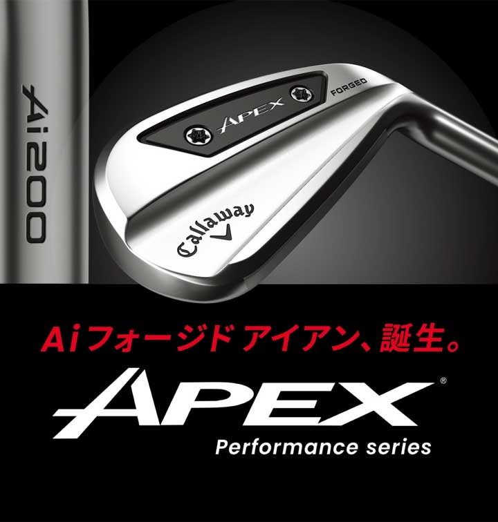 Callaway（キャロウェイ） APEX Ai300 アイアンセット 6本組（#5〜9