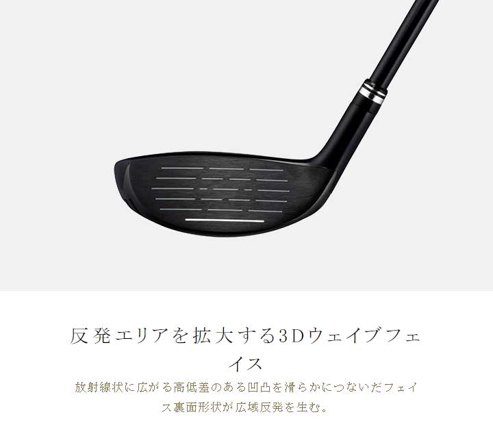 MAJESTY（マジェスティ） コンクエスト ハイブリッド ユーティリティ