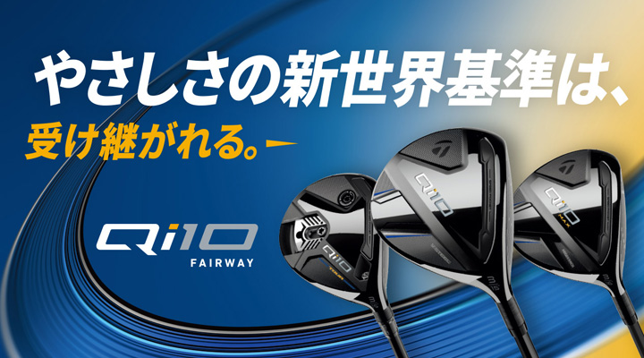TaylorMade（テーラーメイド） Qi10 フェアウェイウッド 5W(18°) R